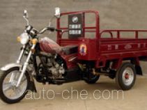 Chuanye cargo moto three-wheeler CY125ZH-D