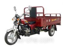 Chuanye cargo moto three-wheeler CY150ZH-2