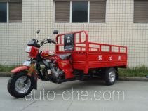 Dongben cargo moto three-wheeler DB175ZH-A
