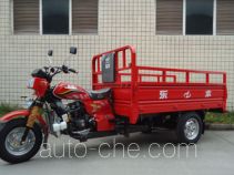 Dongben cargo moto three-wheeler DB250ZH-A