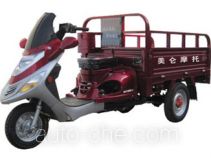 Dahe cargo moto three-wheeler DH110ZH-3