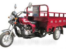 Dahe cargo moto three-wheeler DH110ZH-C