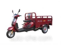 Dajiang cargo moto three-wheeler DJ110ZH-5