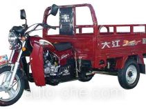 Dajiang cargo moto three-wheeler DJ150ZH-5