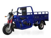 Dajiang cargo moto three-wheeler DJ200ZH-8