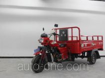 Dajiang cargo moto three-wheeler DJ250ZH-8