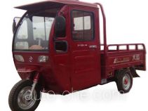 Dayun cab cargo moto three-wheeler DY110ZH-10A