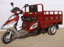 Dayang cargo moto three-wheeler DY110ZH-12A