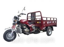 Dayun cargo moto three-wheeler DY150ZH-7