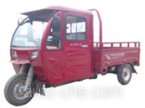 Dayun cab cargo moto three-wheeler DY175ZH-9A