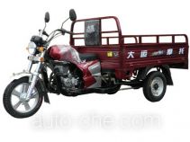 Dayun cargo moto three-wheeler DY200ZH-2