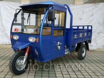 Dayang cab cargo moto three-wheeler DY200ZH-7