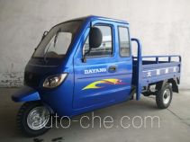 Dayang cab cargo moto three-wheeler DY200ZH-8