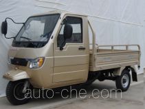 Dayang cab cargo moto three-wheeler DY250ZH-3A