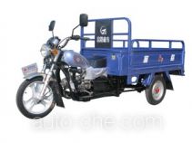 Fulu cargo moto three-wheeler FL110ZH-A