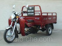 Foton Wuxing cargo moto three-wheeler FT110ZH-2D