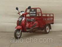 Foton Wuxing cargo moto three-wheeler FT100ZH-3D