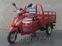 Foton Wuxing cargo moto three-wheeler FT110ZH-5D