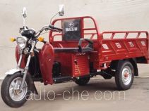 Foton Wuxing cargo moto three-wheeler FT125ZH-7D