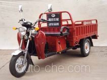 Foton Wuxing cargo moto three-wheeler FT125ZH-8D