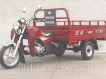 Foton Wuxing cargo moto three-wheeler FT150ZH-3D
