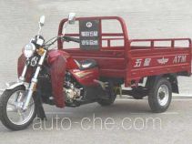 Foton Wuxing cargo moto three-wheeler FT150ZH-5E