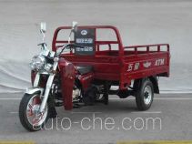 Foton Wuxing cargo moto three-wheeler FT200ZH-7A