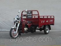 Foton Wuxing cargo moto three-wheeler FT175ZH-4B