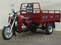 Foton Wuxing cargo moto three-wheeler FT175ZH-5A