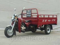 Foton Wuxing cargo moto three-wheeler FT200ZH-3B