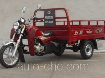 Foton Wuxing cargo moto three-wheeler FT200ZH-4A