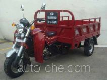 Foton Wuxing cargo moto three-wheeler FT200ZH-5E