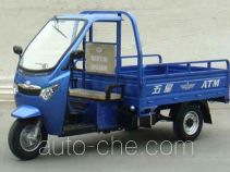 Foton Wuxing cab cargo moto three-wheeler FT200ZH-6B