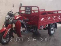 Foton Wuxing cargo moto three-wheeler FT250ZH-13E