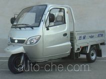 Foton Wuxing cab cargo moto three-wheeler FT250ZH-3B