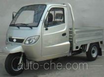 Foton Wuxing cab cargo moto three-wheeler FT650ZH-3B