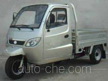 Foton Wuxing cab cargo moto three-wheeler FT650ZH-4B