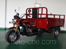 Guobao cargo moto three-wheeler GB150ZH