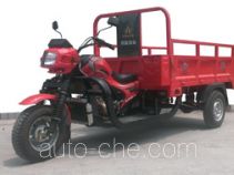 Guobao cargo moto three-wheeler GB250ZH-2