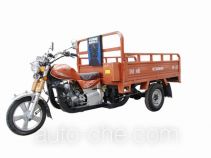 Guowei cargo moto three-wheeler GW175ZH-A