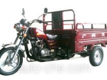Haobao cargo moto three-wheeler HB110ZH-A
