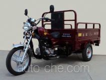 Haobao cargo moto three-wheeler HB110ZH-C