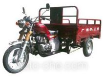 Haobao cargo moto three-wheeler HB150ZH-A