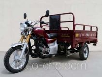 Haobao cargo moto three-wheeler HB150ZH-C
