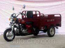 Haige cargo moto three-wheeler HG110ZH-2