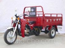 Haige cargo moto three-wheeler HG125ZH-A