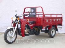 Haige cargo moto three-wheeler HG200ZH-2A