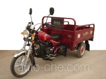 Sinotruk Huanghe cargo moto three-wheeler HH110ZH-C