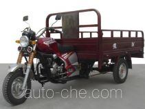 Sinotruk Huanghe cargo moto three-wheeler HH150ZH-C