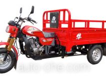 Huajun cargo moto three-wheeler HJ150ZH-D